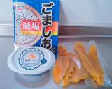 *絶品☆干し芋のごましおバター焼き*作り方1写真