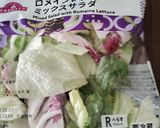 はちみつレモンドレのレタスサラダ作り方6写真