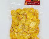 焼栗ご飯作り方2写真