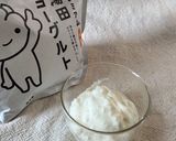 可愛ぷに×とろ食感!沼る!グミヨーグルト作り方3写真