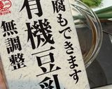 ⑤そうめんつゆ🥣濃厚ごまダレ（冷）作り方1写真