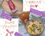 うちの味☆丼好きの♪いいとこ取りの京風丼作り方65写真