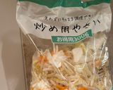 おばけスープ作り方7写真