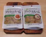 市販ソースにちょい足しで大満足ナポリタン作り方2写真