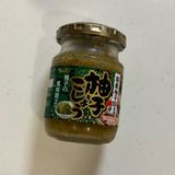 居酒屋風！柚子胡椒チキン＆香ばしねぎの同時グリル作り方1写真