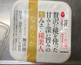 ジャスト2人分！豆腐だけの味噌汁作り方4写真