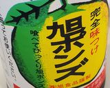 生ワカメとカニかまのポン酢和え作り方6写真
