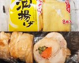 ヘルシー♪大豆づくしのお揚げ包みバーグ作り方3写真