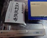 人肌豆腐作り方1写真