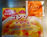 スパイスチキンカレー2作り方8写真