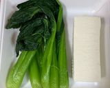 さっぱり小松菜の豆腐ソースかけ作り方1写真