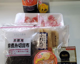 切り昆布と豚肉の炒め煮マーマレード風味作り方1写真