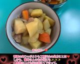 うちの味☆味噌でコク旨♪我が家の肉じゃが作り方96写真