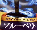 まるで高級アイス♡ヨーグルトのまんまシャーベット作り方2写真