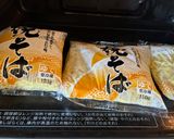 究極の貧乏メシ「玉ねぎ焼きそば」作り方1写真