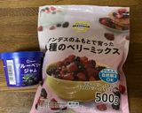 豆腐とヨーグルトのカップレアチーズケーキ作り方11写真