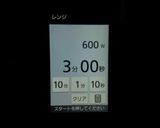 白ナスのステーキ⭐︎味噌田楽仕立て作り方9写真