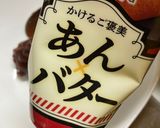 つぶあんバターチョコぜんざい作り方2写真