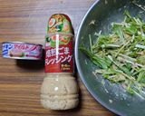 ヨウサマの減塩居酒屋風水菜のサラダ作り方1写真