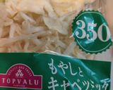 肉味噌野菜炒め作り方4写真