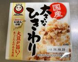 納豆としらすパスタ作り方4写真