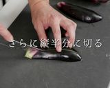 漬け込み15分!簡単ナスの浅漬け作り方4写真