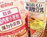 米油で簡単さつまいもスコーン作り方6写真