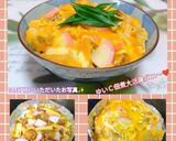 うちの味☆丼好きの♪いいとこ取りの京風丼作り方21写真