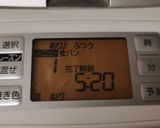 簡単！HB濃厚ショコラ食パン作り方4写真