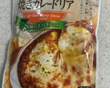 市販のソースで♪ハンバーグカレーパスタグラタン作り方5写真