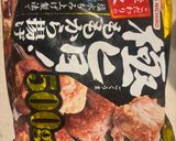 🌟[簡単]タルタルソース(🍗🍤😋)作り方3写真