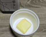 幸タレで濃厚コロッケバーガー作り方1写真