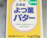 栗ペーストで和三盆糖香る和栗のパウンドケーキ作り方4写真
