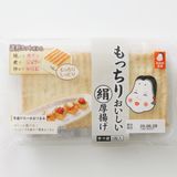 【脱力めし】3分で驚きの旨さ。豆腐吸い。作り方1写真