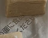 卵なし!さっくりふんわりバナナスコーン作り方5写真