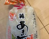 かぶら寿司作り方11写真