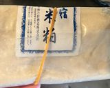 酒粕の甘酒（濃縮）の作り方　冷凍保存作り方3写真