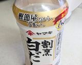 カラムーチョ入り玉子焼き作り方5写真