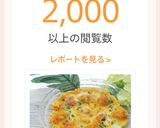 🐥コロッケの卵とじ【リメイク】作り方8写真