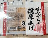 てりやき厚揚げミニサンド作り方1写真