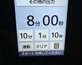 ★低糖質‼おからで作る🍓ショートケーキ💕作り方6写真