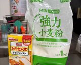 塩パン生地でアレンジ無限🎶作り方1写真