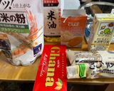 スタバ風米粉チョコチャンクスコーン🍫作り方1写真