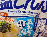 爆速簡単ピーマンと塩昆布のお豆腐サラダ作り方6写真