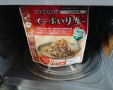 ラフテーとクーブイリチーで手巻き寿司作り方2写真