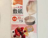 材料4つ🐾米粉のスポンジケーキ作り方9写真