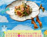 ♡☆春菊チャンプルー☆♡作り方16写真