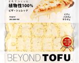 じゅわっとヘルシーな豆腐グラタン作り方6写真