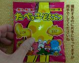ヨーグルト生チョコケーキ作り方2写真