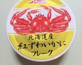Xmasパーティーエビとカニピンチョスオードブル作り方5写真